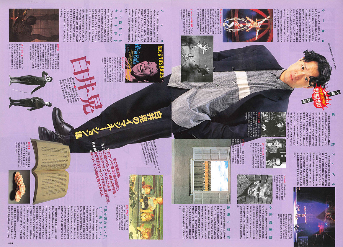 演劇界　2007年6月　月報 演劇界 2021年7月号 (発売日2021年06月05日) | 雑誌/定期購読の