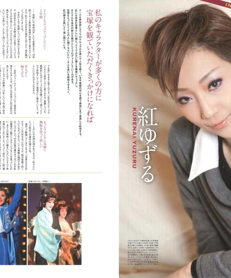 演劇ぶっく162号（2013年4月号）