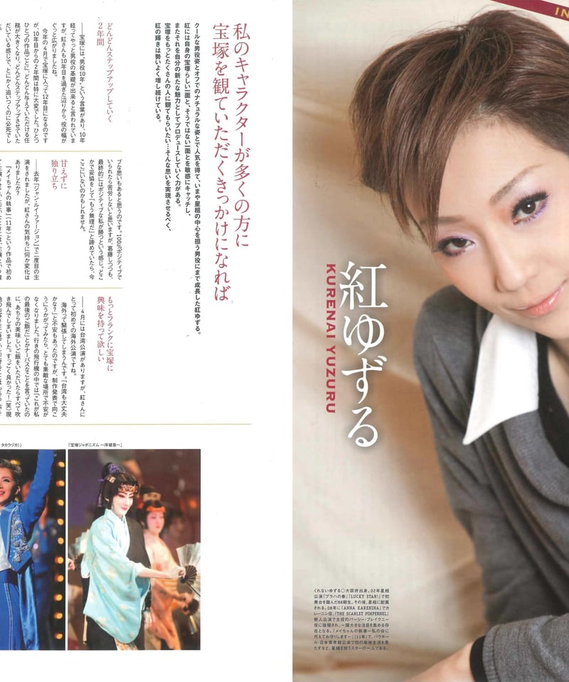 演劇ぶっく162号（2013年4月号） | ミュージアムショップ＠電子版