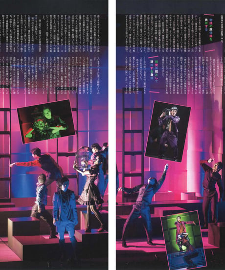 演劇ぶっく168号（2014年4月号）