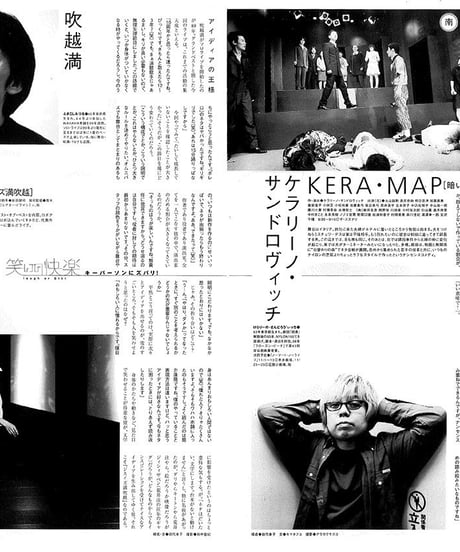 演劇ぶっく94号（2001年12月号）