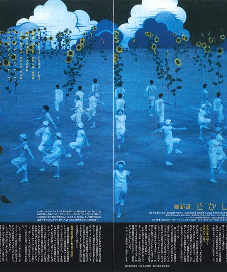 演劇ぶっく93号（2001年10月号）
