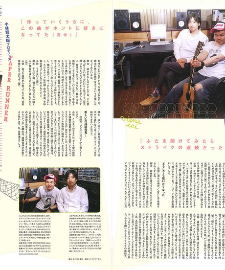 演劇ぶっく110号（2004年8月号）