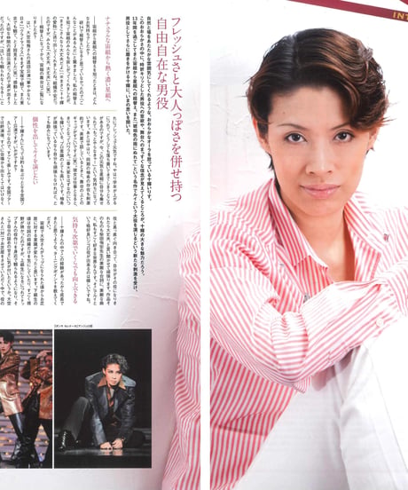 演劇ぶっく159号（2012年10月号）