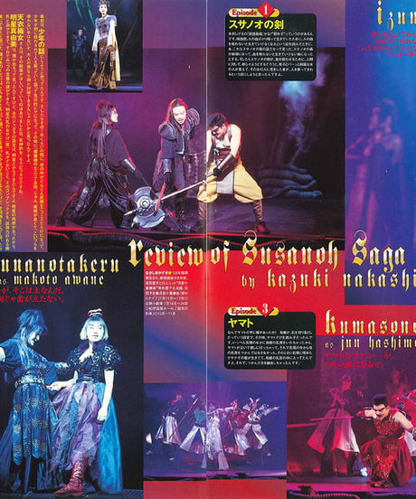 演劇ぶっく73号（1998年6月号）