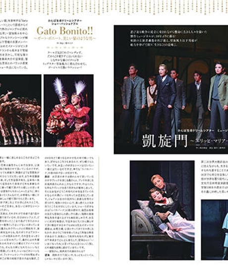 えんぶ13号（2018年10月号）