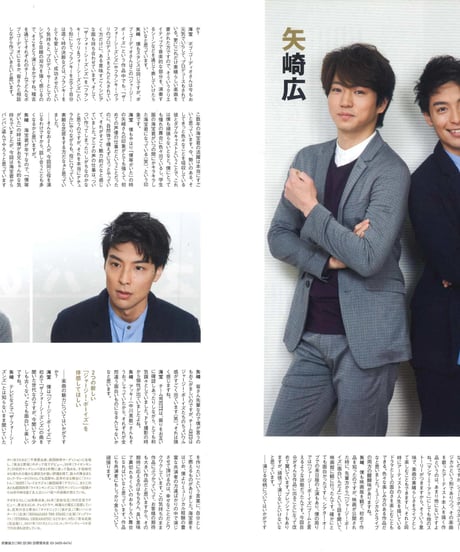 演劇ぶっく181号（2016年6月号）