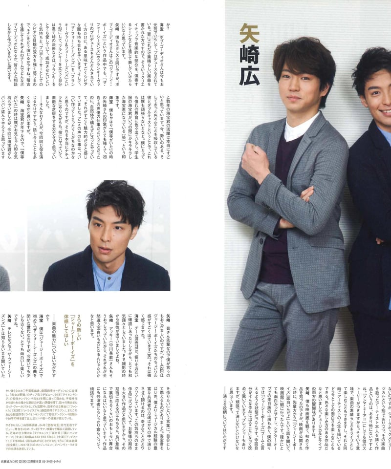 演劇ぶっく181号（2016年6月号） | ミュージアムショップ＠電子版