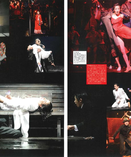 演劇ぶっく156号（2012年4月号）