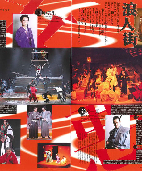 演劇ぶっく110号（2004年8月号）