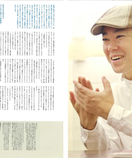 演劇ぶっく148号（2010年12月号）