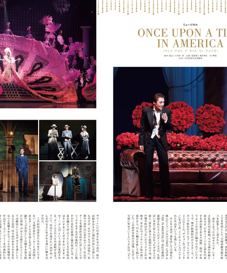 えんぶ23号（2020年6月号)