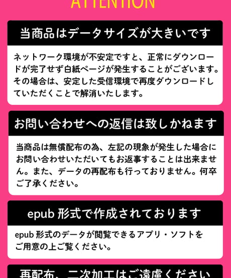 えんぶ48号（2024年8月号）