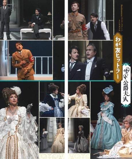 演劇ぶっく151号（2011年6月号）