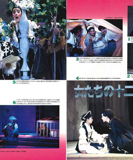 演劇ぶっく48号（1994年4月号）