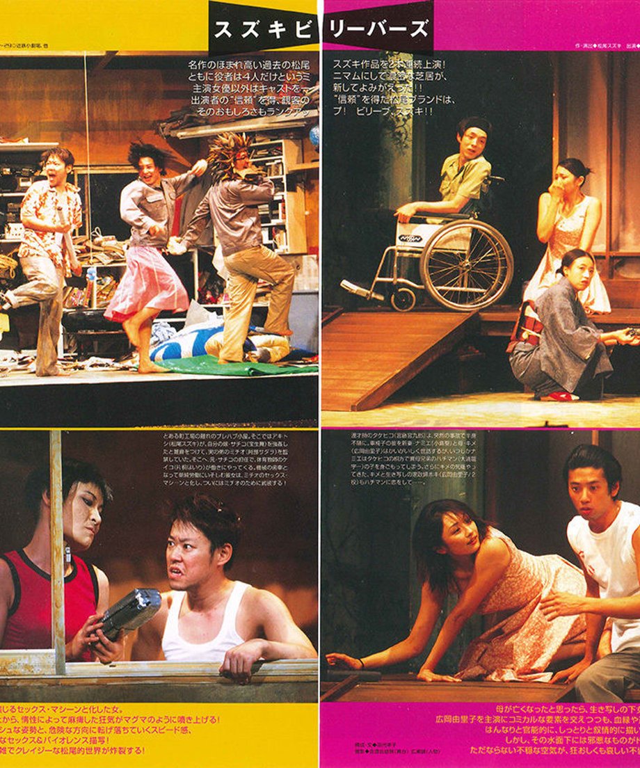 56e912ee2b3492abe6006381