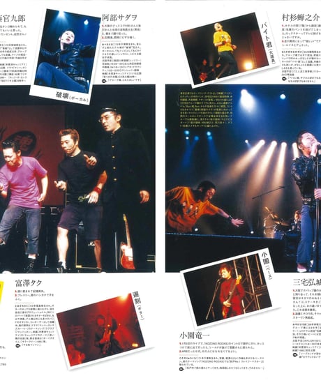 演劇ぶっく106号（2003年12月号）