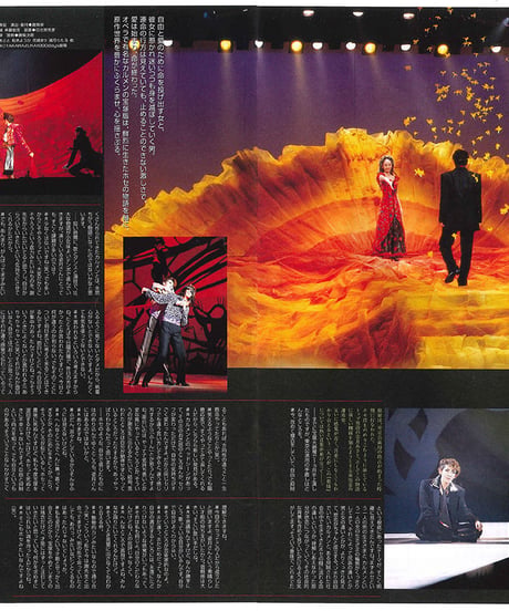 演劇ぶっく82号（1999年12月号）