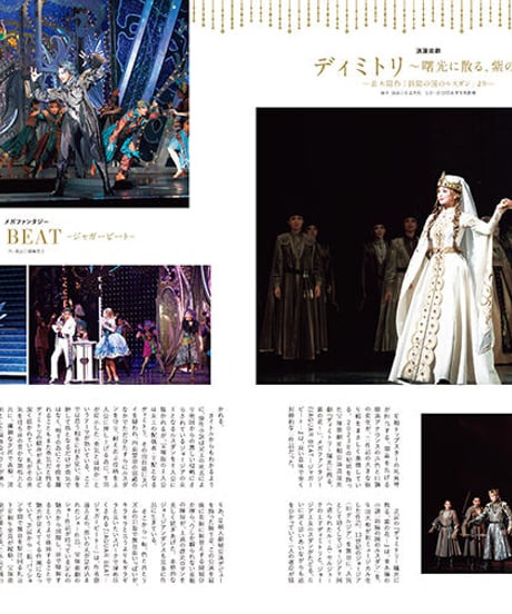 えんぶ40号（2023年4月号）