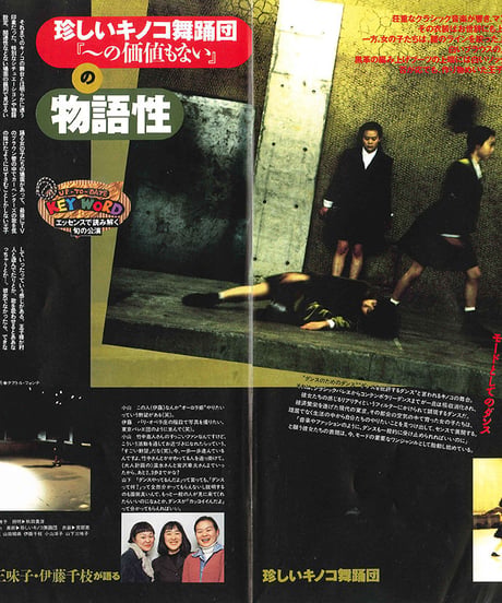 演劇ぶっく55号（1995年6月号）