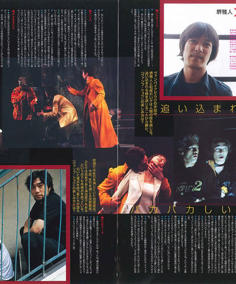 演劇ぶっく93号（2001年10月号）