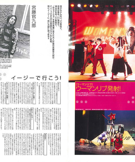 演劇ぶっく83号（2000年2月号）