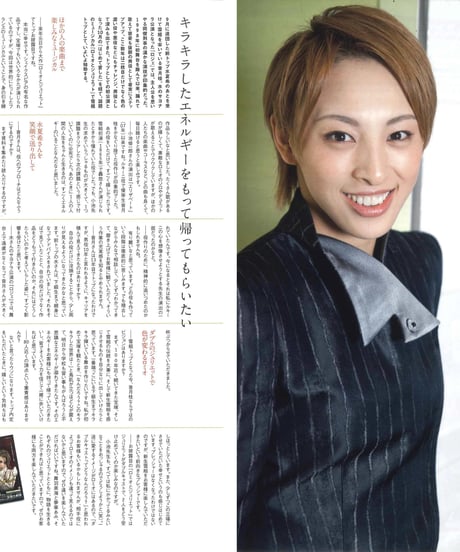 演劇ぶっく148号（2010年12月号）