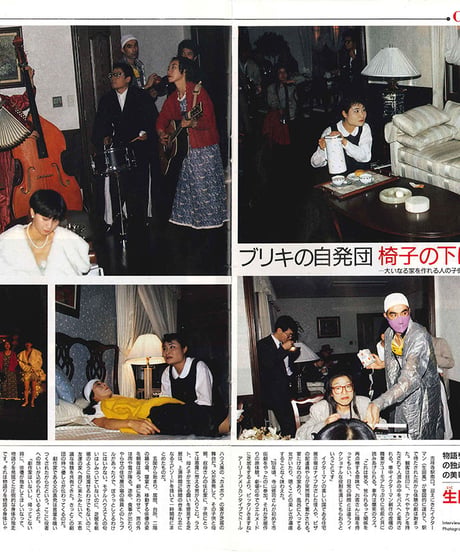 演劇ぶっく23号（1990年2月号）
