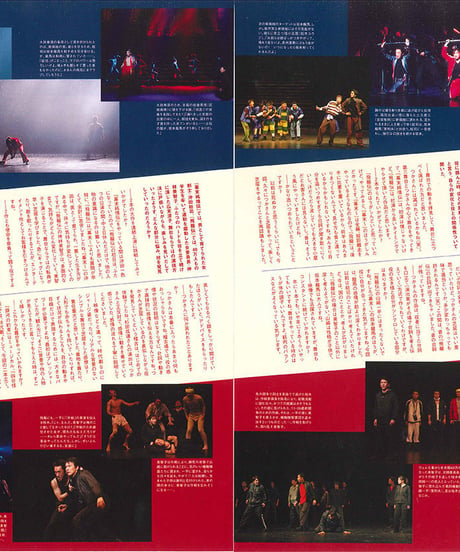 演劇ぶっく107号（2004年2月号）