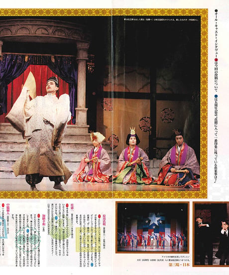 演劇ぶっく36号（1992年4月号）