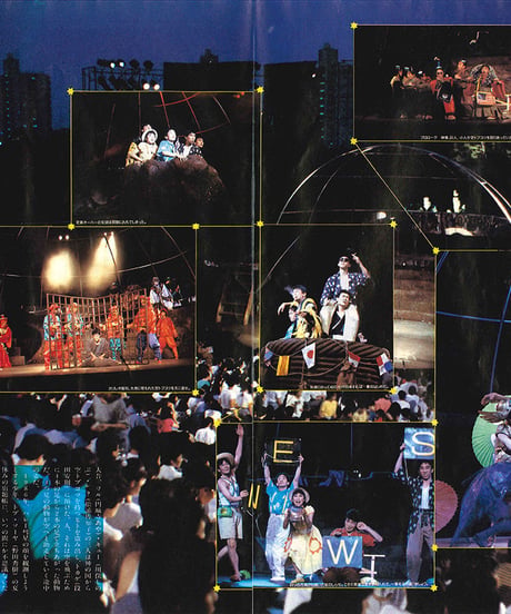 演劇ぶっく15号（1988年10月号）