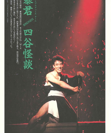 演劇ぶっく21号（1989年10月号）