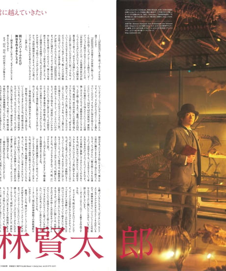 演劇ぶっく131号（2008年2月号）