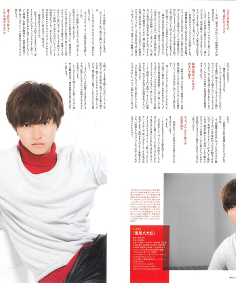 演劇ぶっく171号（2014年10月号）