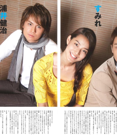 演劇ぶっく164号（2013年8月号）