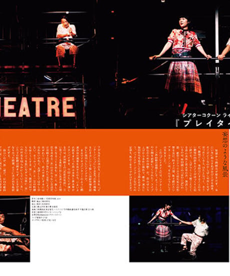 えんぶ25号（2020年10月号)