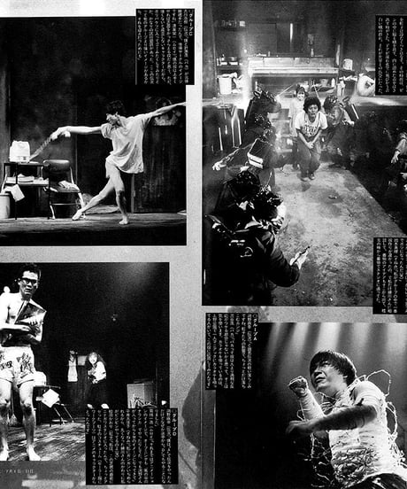 演劇ぶっく8号（1987年8月号）