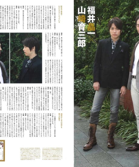 演劇ぶっく166号（2013年12月号）