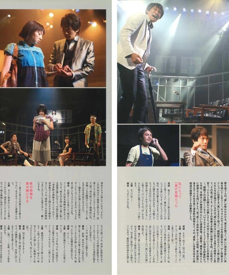 演劇ぶっく135号（2008年10月号）