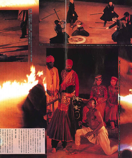 演劇ぶっく14号（1988年8月号）