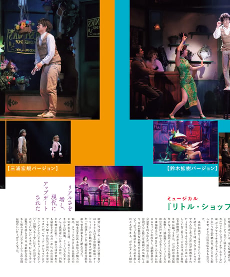 えんぶ23号（2020年6月号)