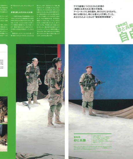 演劇ぶっく120号（2006年4月号）