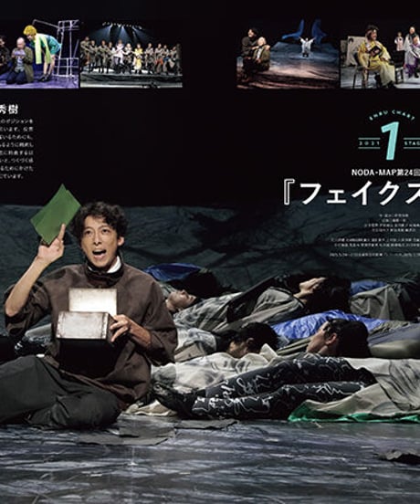 えんぶ34号（2022年4月号）