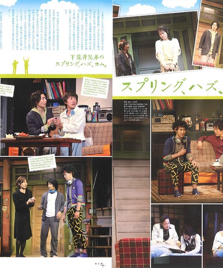 演劇ぶっく139号（2009年6月号）