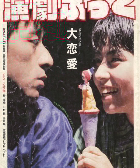 CATEGORY 1980年代 | ミュージアムショップ@電子版☆ミュージアム CATEGORY 1980年代 | ミュージアムショップ@電子版☆ミュージアム
