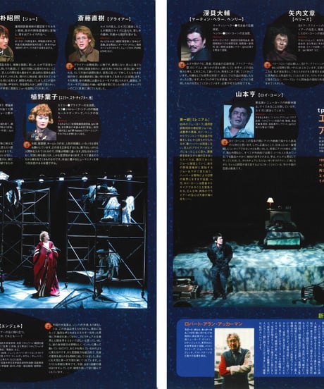 演劇ぶっく108号（2004年4月号）