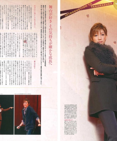 演劇ぶっく156号（2012年4月号）
