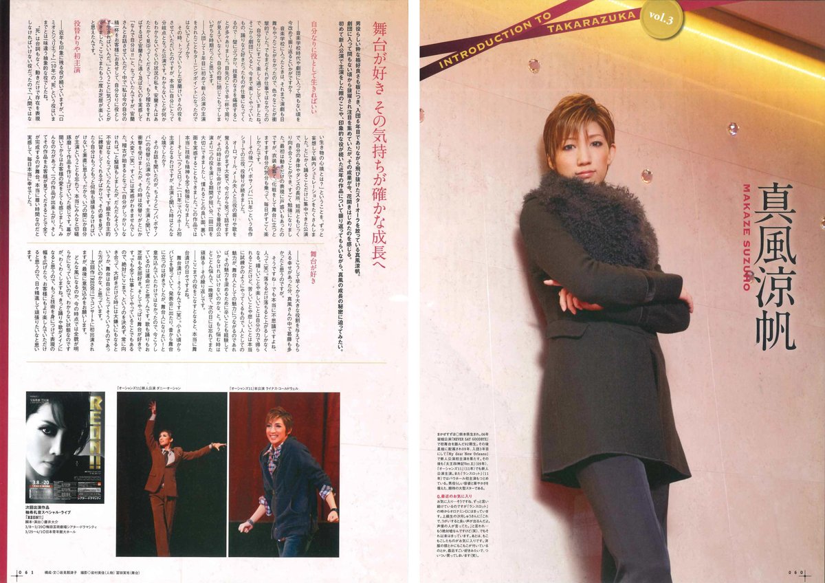 演劇ぶっく156号（2012年4月号） | ミュージアムショップ＠電子版