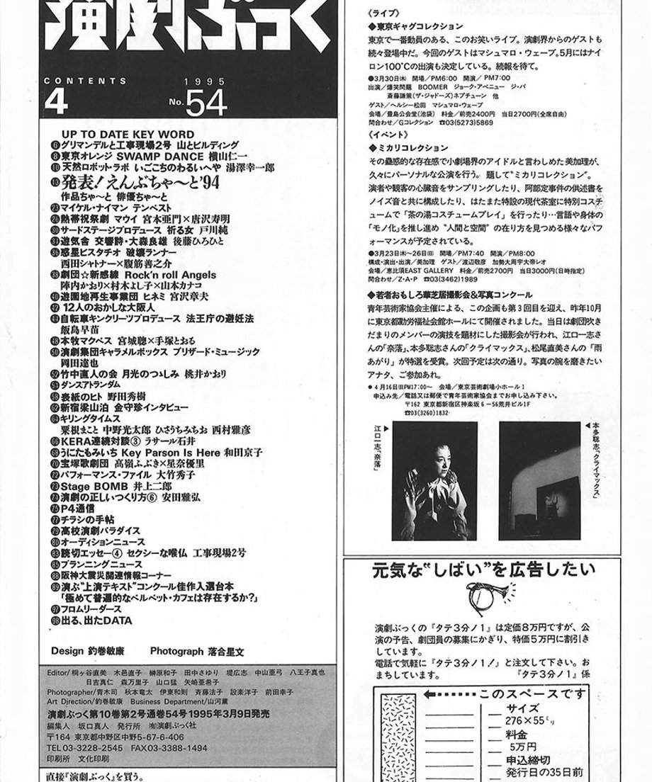 56e8f4442b34923c78005dfd