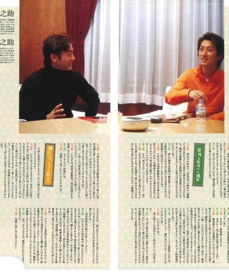 演劇ぶっく113号（2005年2月号）